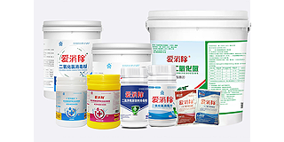 選對二氧化氯生產(chǎn)廠家，安心又高效