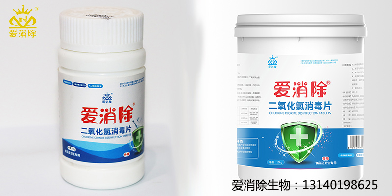 二氧化氯穩(wěn)定性的影響因素有哪些？