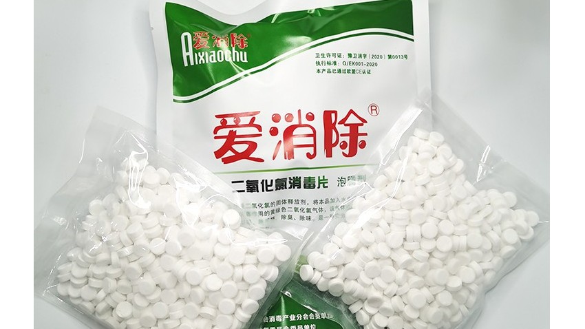 恩科牌二氧化氯消毒片在甲醛處理方面的操作方法及常見問題？