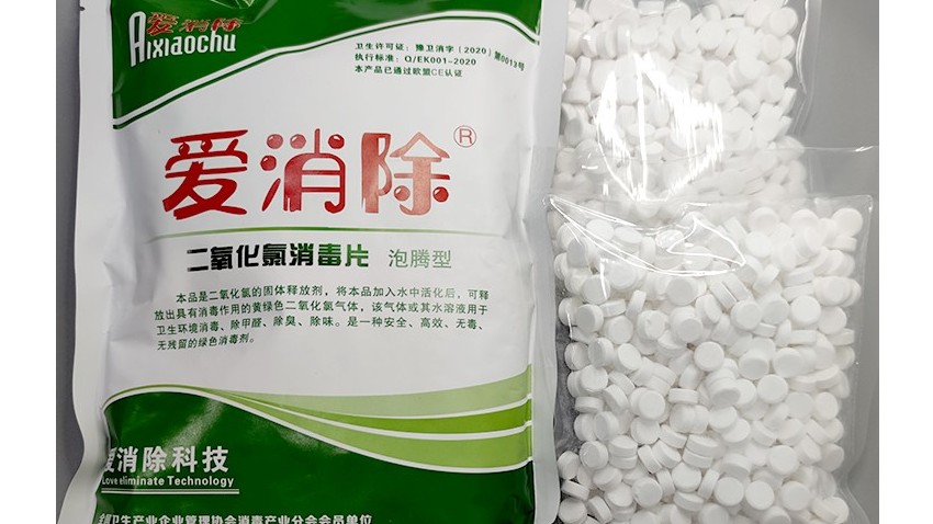 二氧化氯跟平常的漂白粉、強(qiáng)氯精相比優(yōu)勢(shì)在哪里？